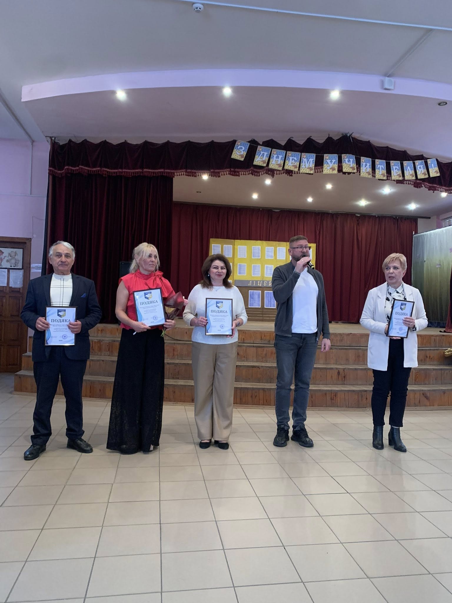 Завантаження машини
